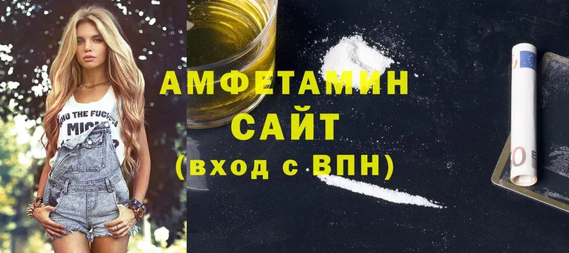 Amphetamine VHQ  сколько стоит  Новочебоксарск 