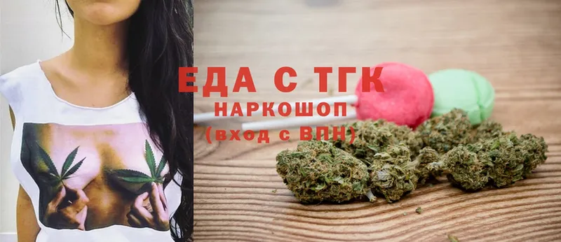 Cannafood конопля  Новочебоксарск 