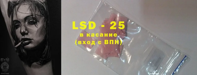 Лсд 25 экстази ecstasy  blacksprut ССЫЛКА  Новочебоксарск 