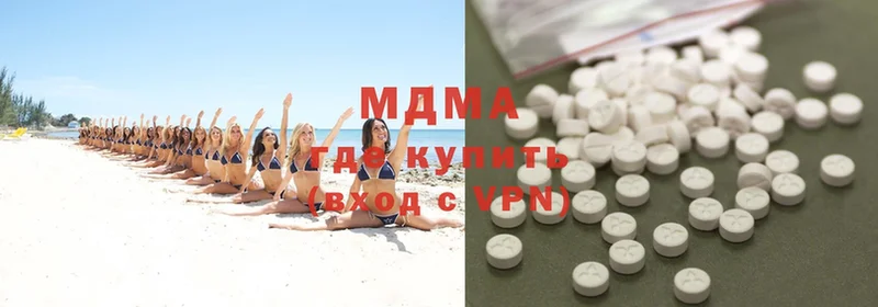 купить наркоту  Новочебоксарск  MDMA crystal 